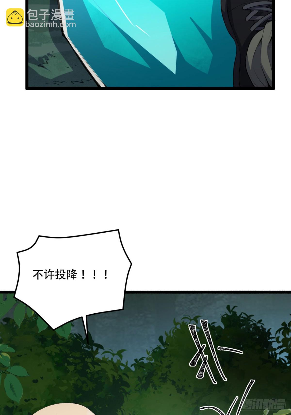 61回-&ldquo;魔术师&rdquo;毕也(1/2)-第61话