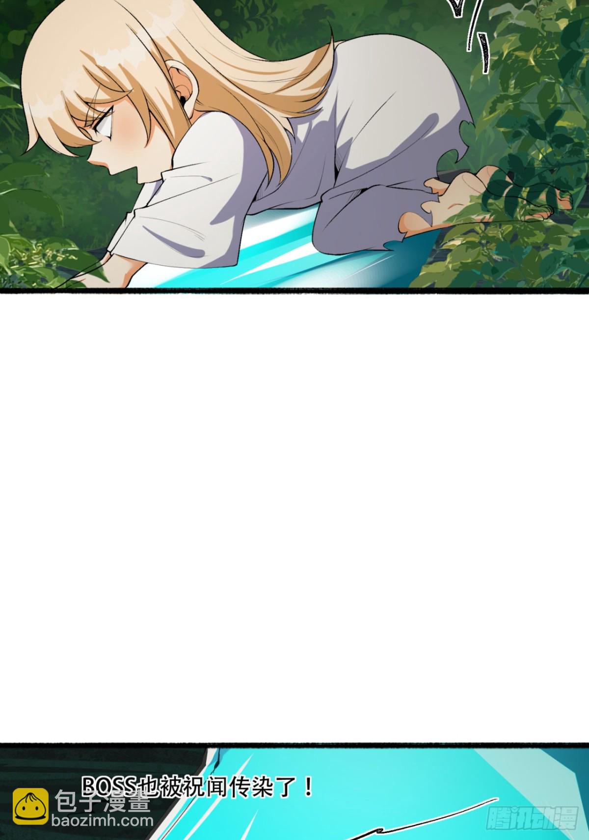 61回-&ldquo;魔术师&rdquo;毕也(1/2)-第61话