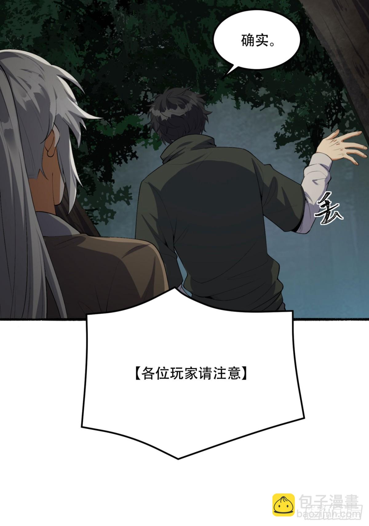 61回-&ldquo;魔术师&rdquo;毕也(1/2)-第61话