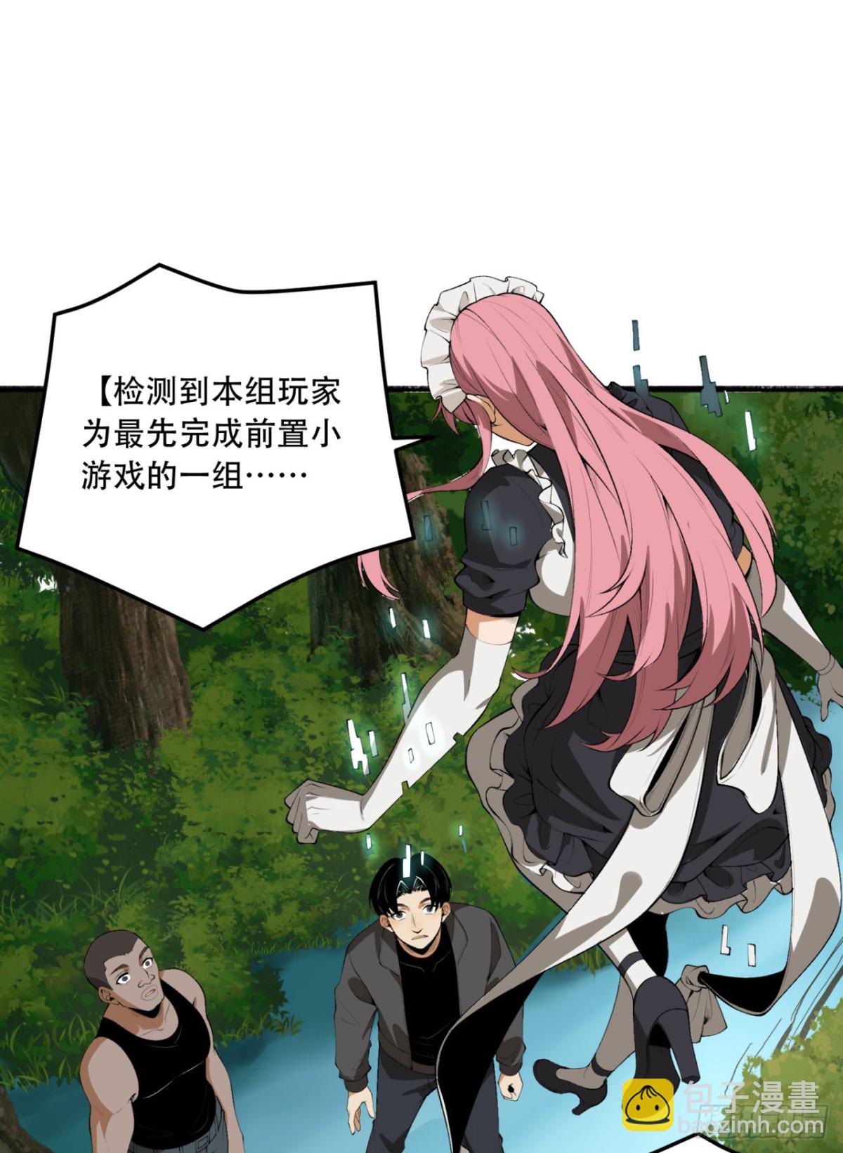 61回-&ldquo;魔术师&rdquo;毕也(1/2)-第61话