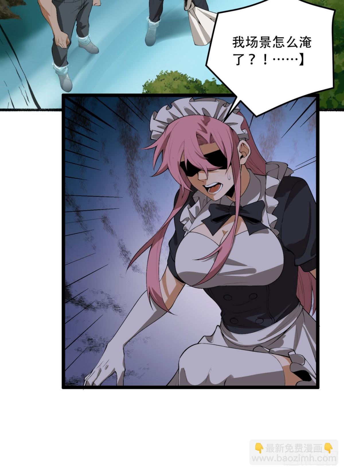 61回-&ldquo;魔术师&rdquo;毕也(1/2)-第61话