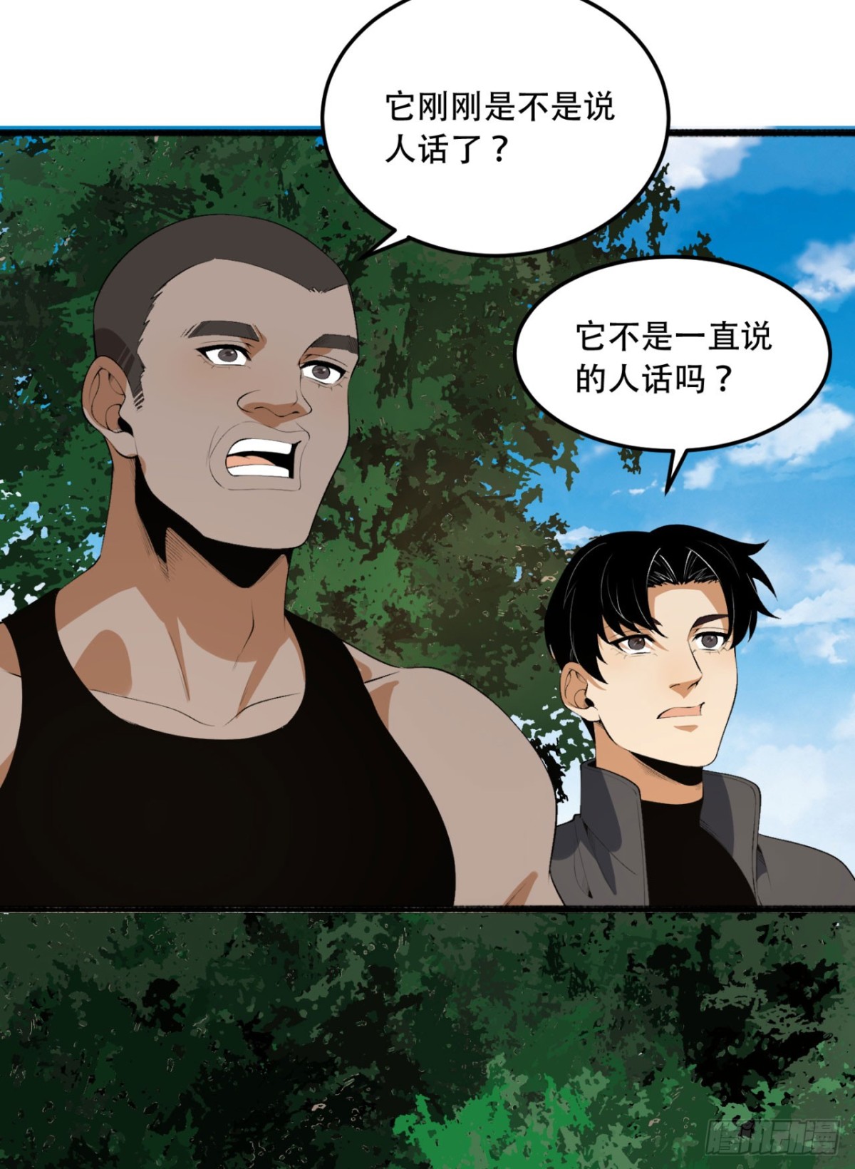 61回-&ldquo;魔术师&rdquo;毕也(1/2)-第61话