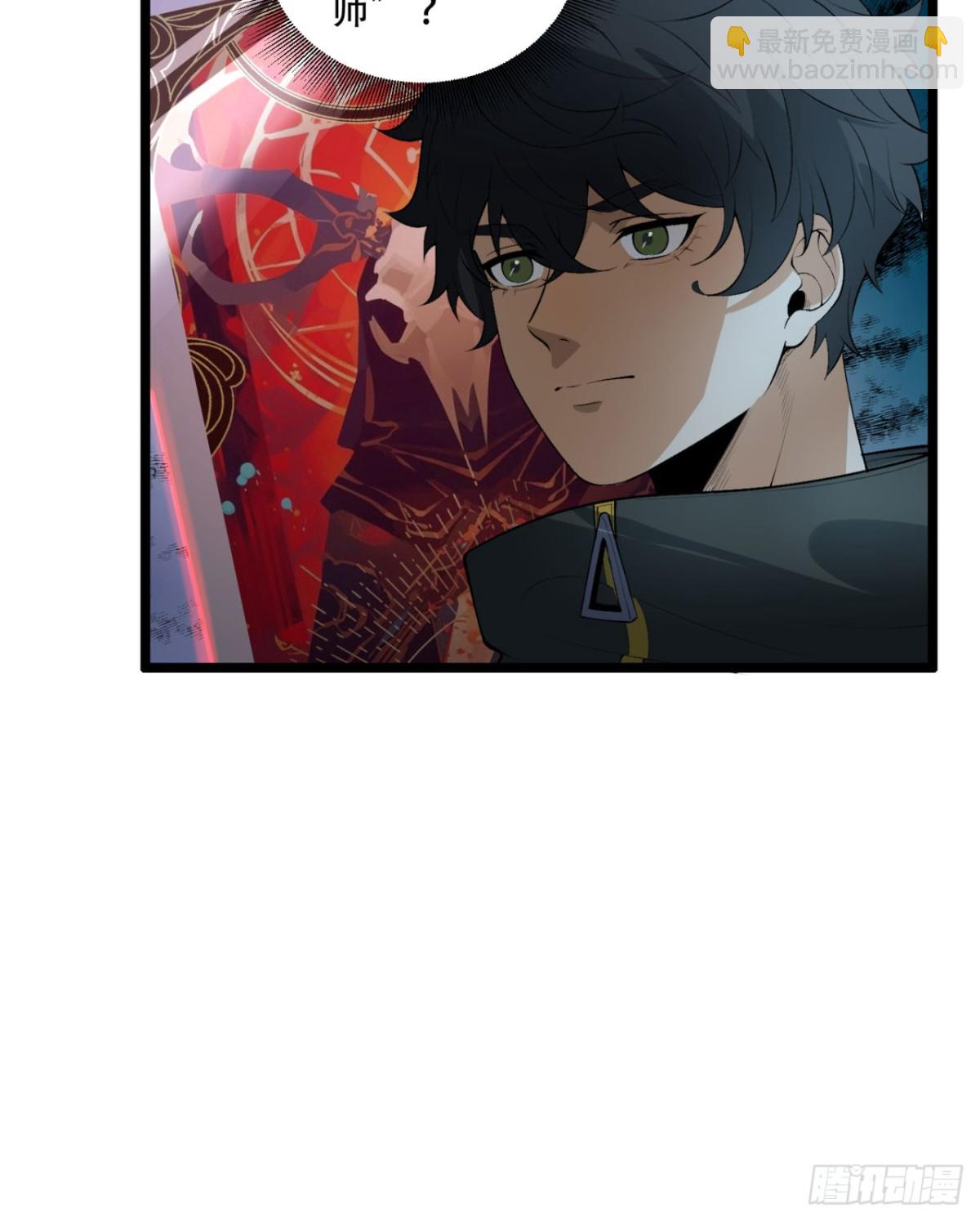 61回-&ldquo;魔术师&rdquo;毕也(1/2)-第61话