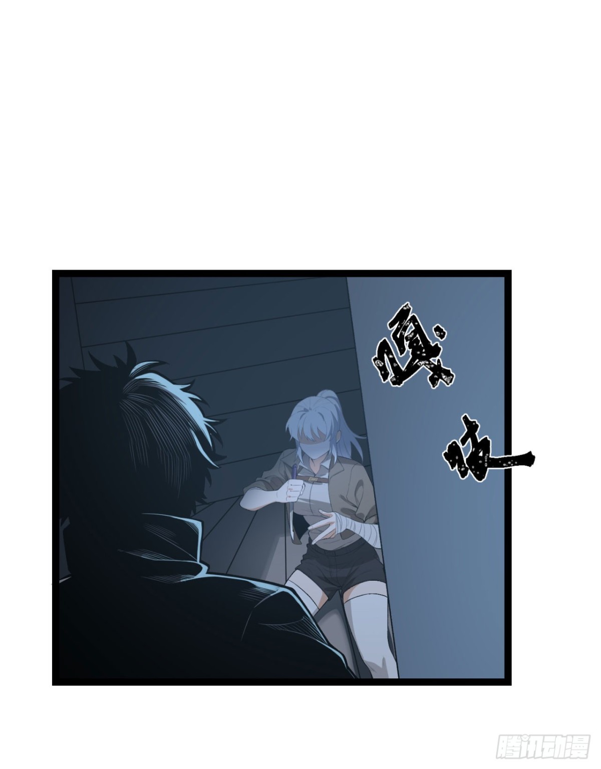 63回-怎么搞成这样？(1/2)-第63话