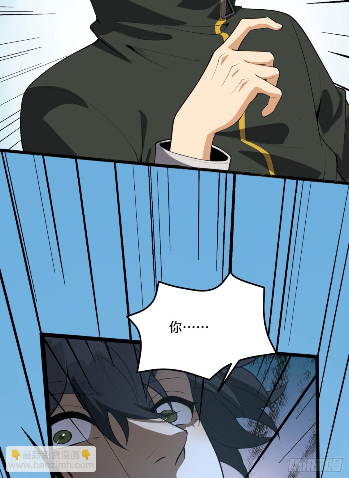 63回-怎么搞成这样？(1/2)-第63话