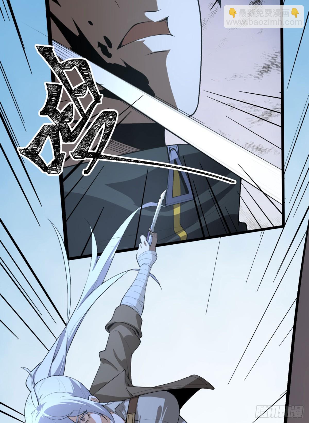 63回-怎么搞成这样？(1/2)-第63话