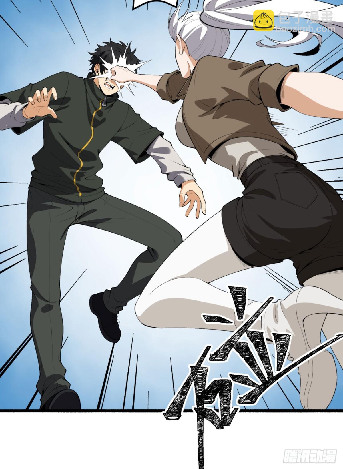 63回-怎么搞成这样？(1/2)-第63话