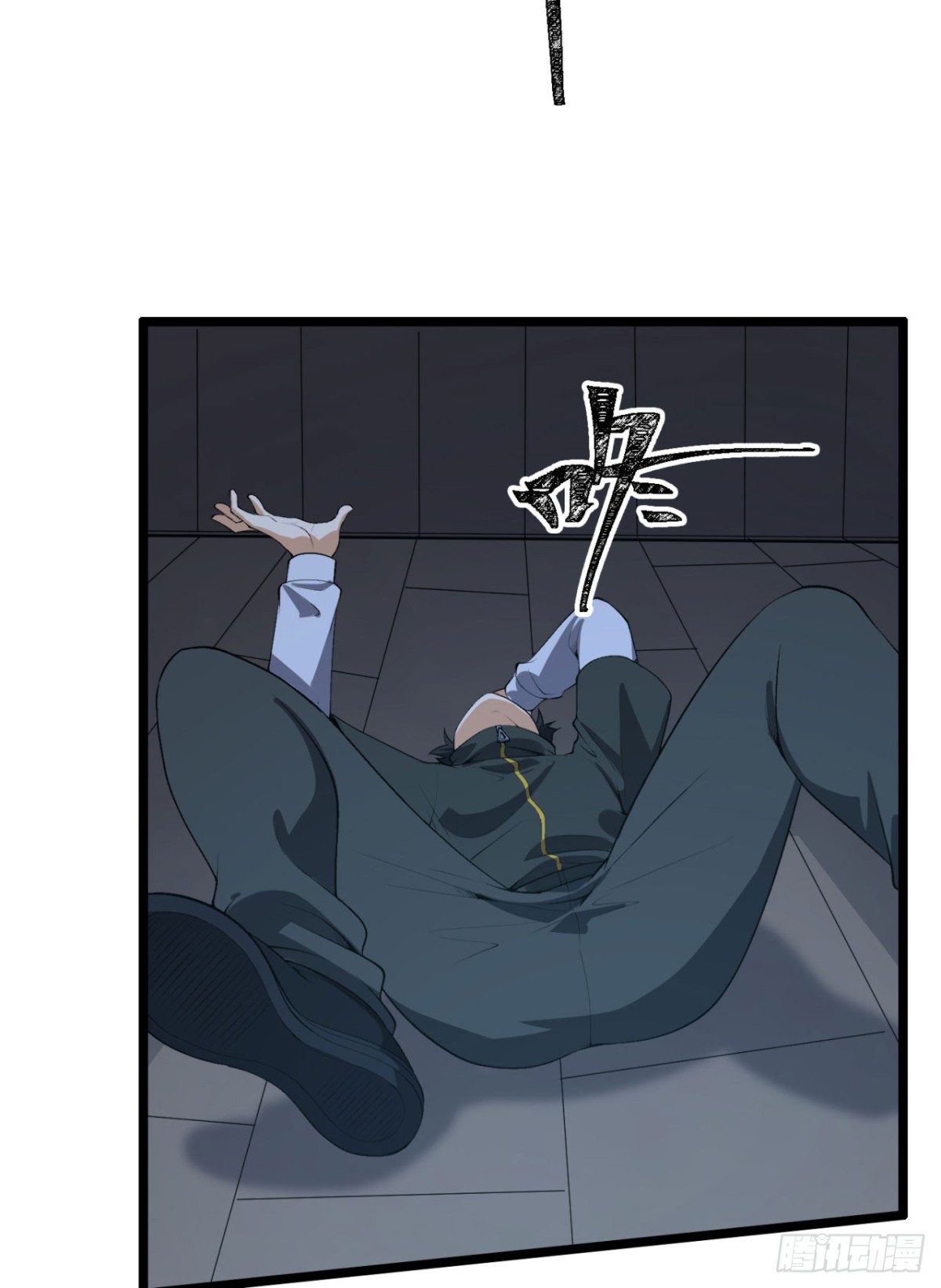 63回-怎么搞成这样？(1/2)-第63话