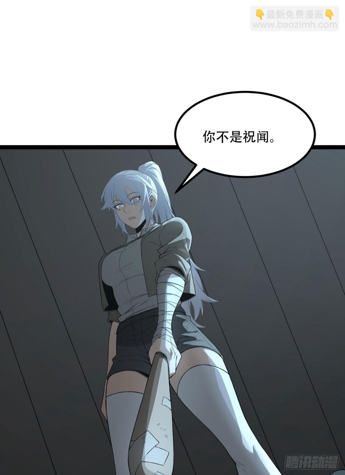 63回-怎么搞成这样？(1/2)-第63话