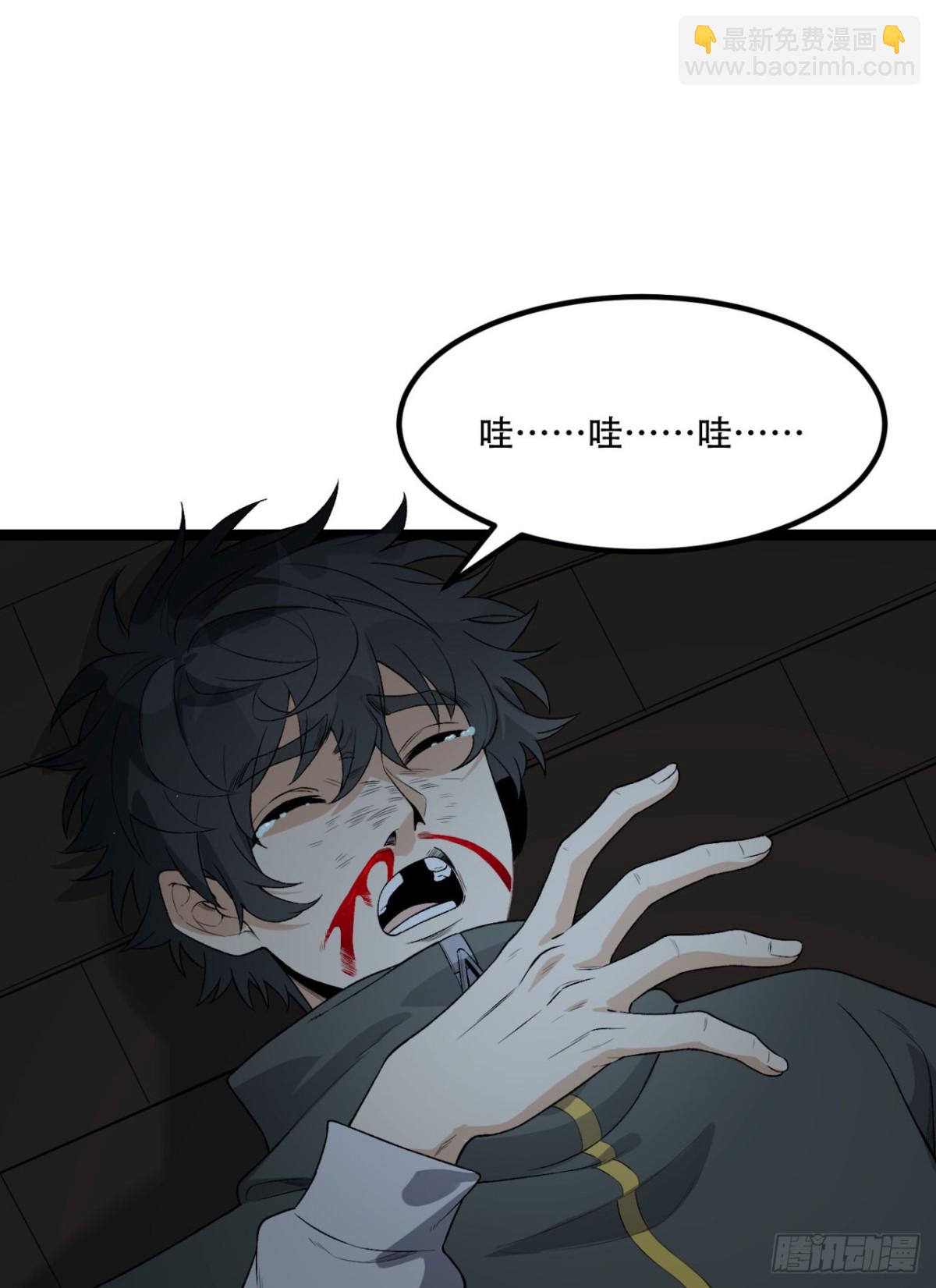 63回-怎么搞成这样？(1/2)-第63话