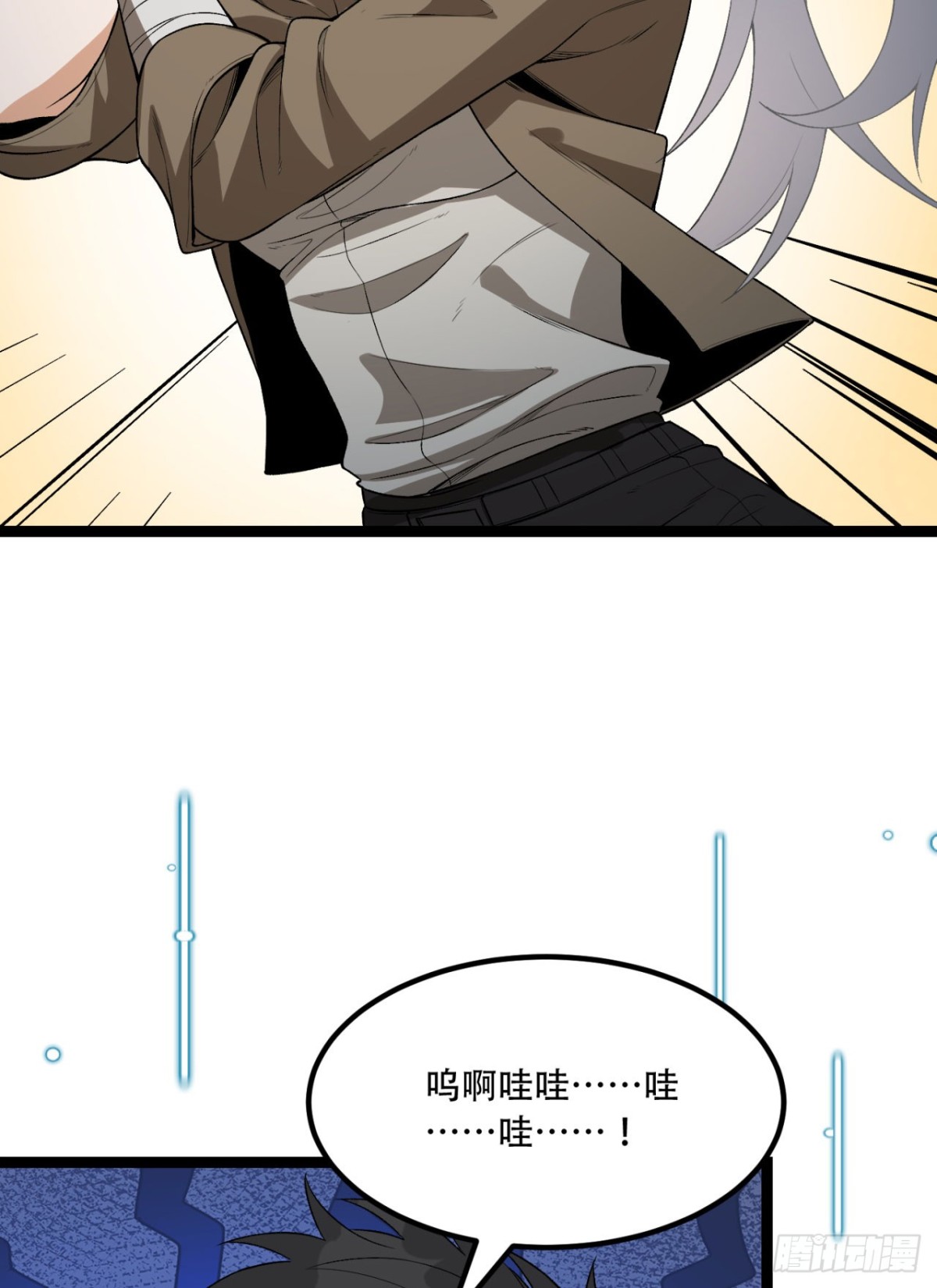 63回-怎么搞成这样？(1/2)-第63话