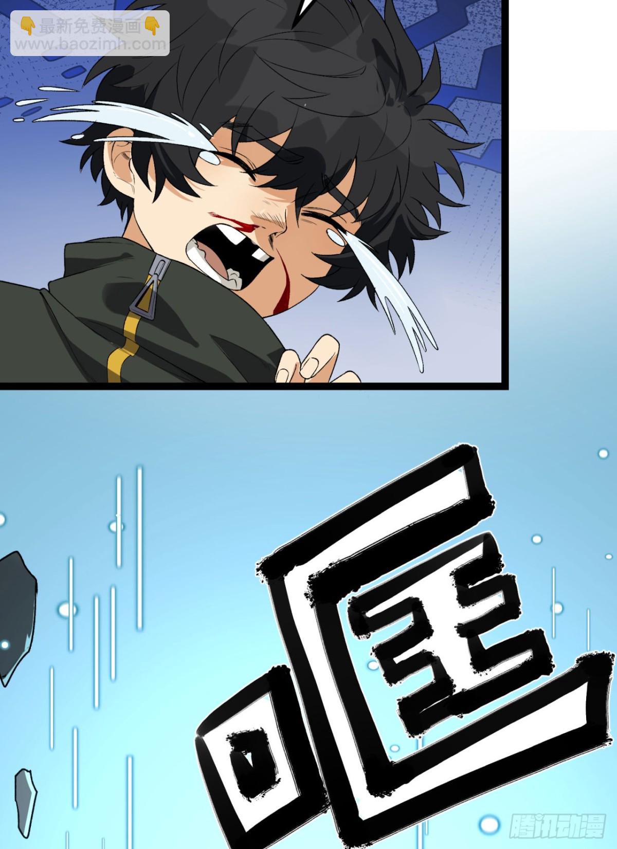 63回-怎么搞成这样？(1/2)-第63话