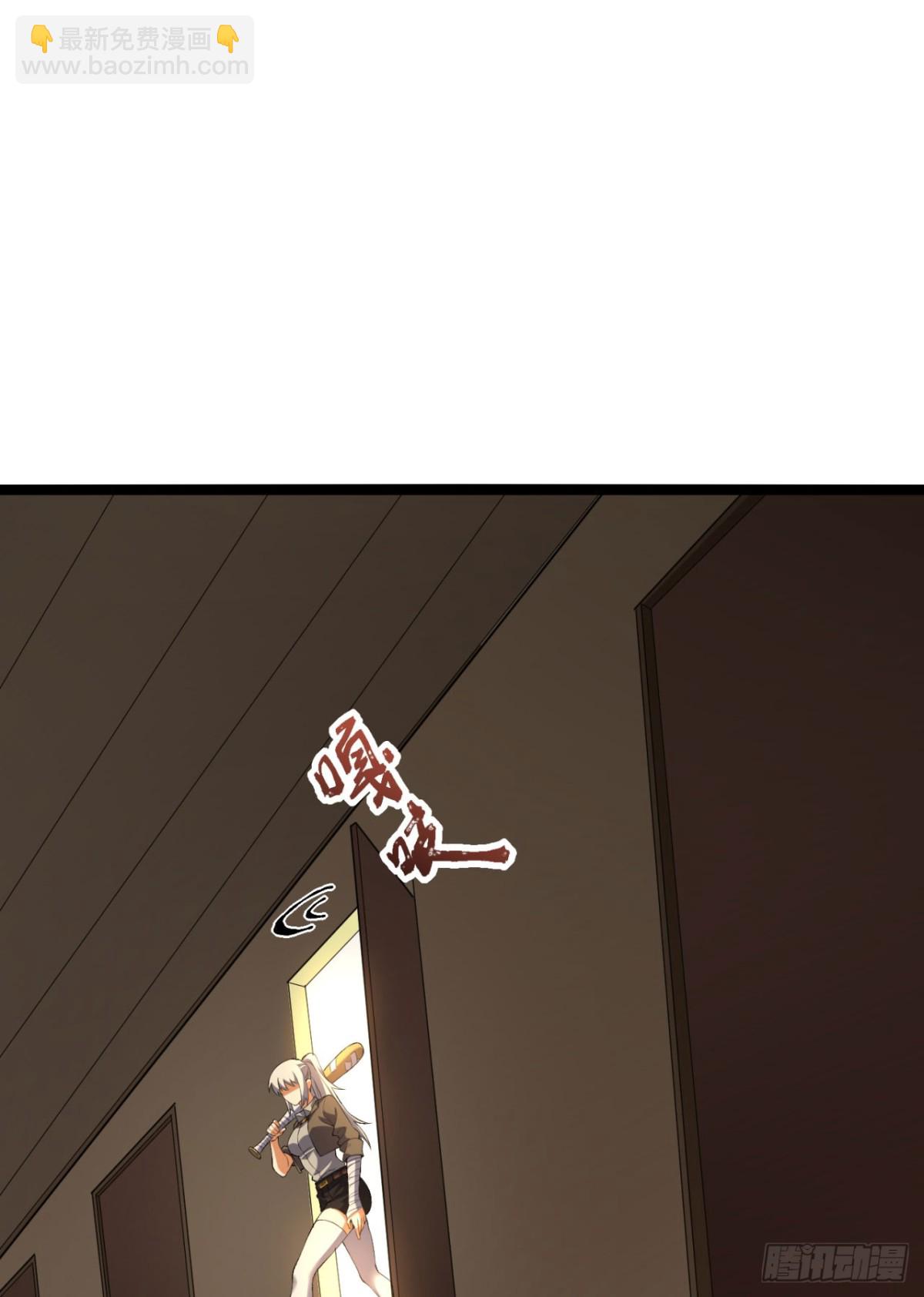 63回-怎么搞成这样？(1/2)-第63话