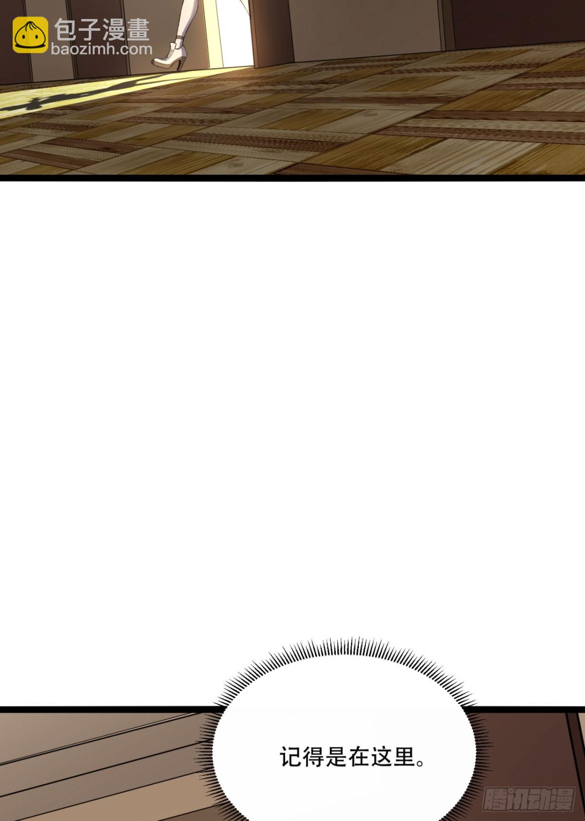 63回-怎么搞成这样？(1/2)-第63话