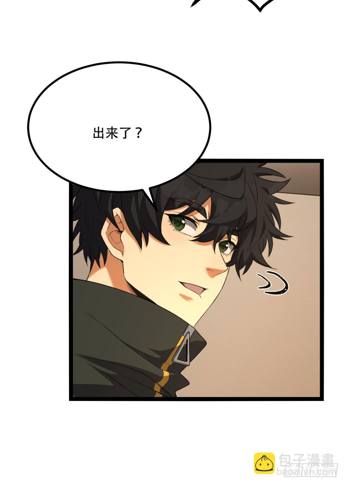 63回-怎么搞成这样？(1/2)-第63话