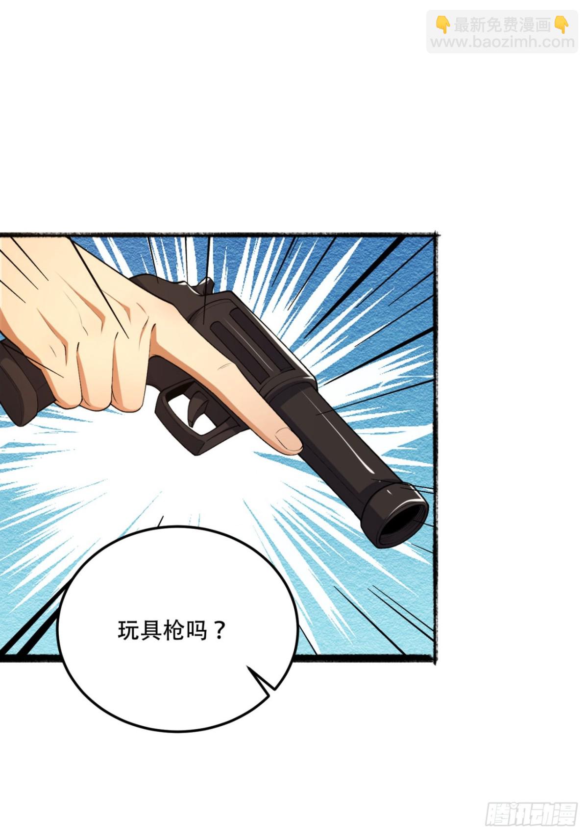 63回-怎么搞成这样？(1/2)-第63话