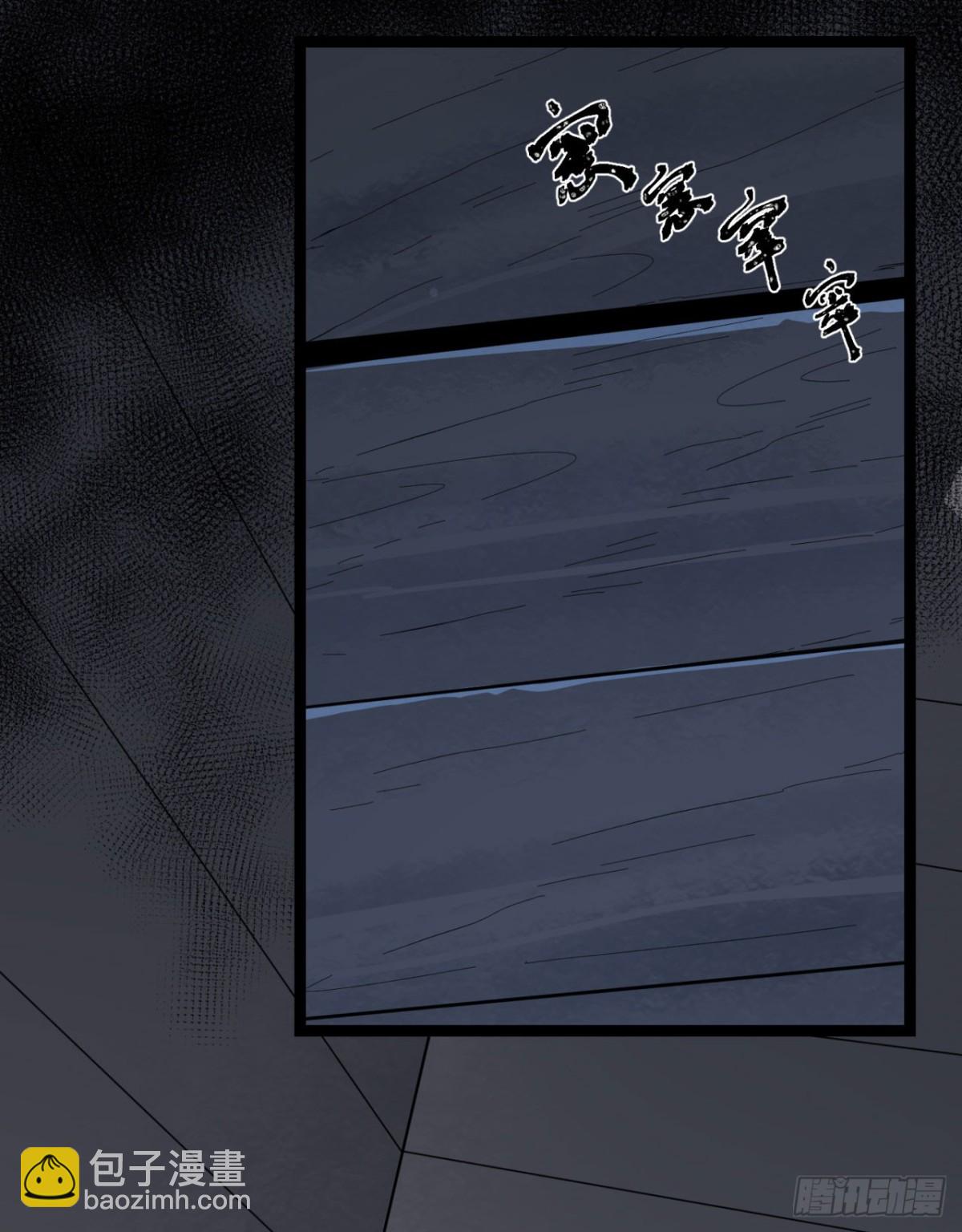 63回-怎么搞成这样？(1/2)-第63话