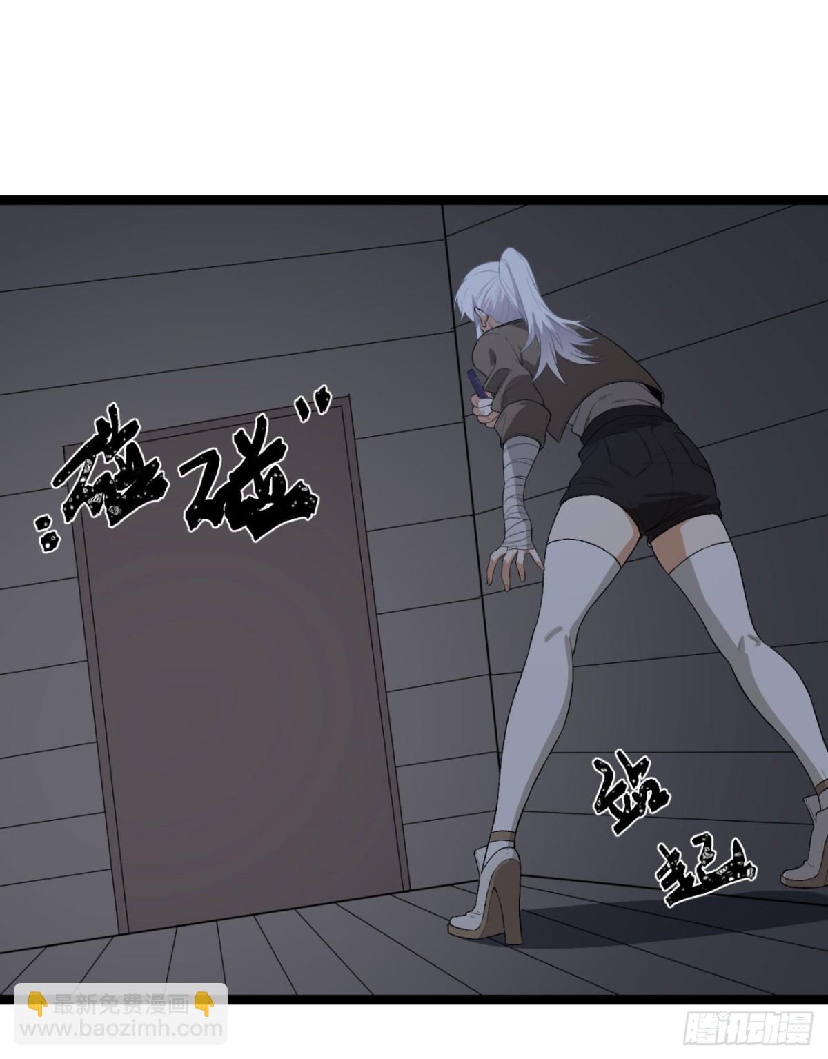 63回-怎么搞成这样？(1/2)-第63话