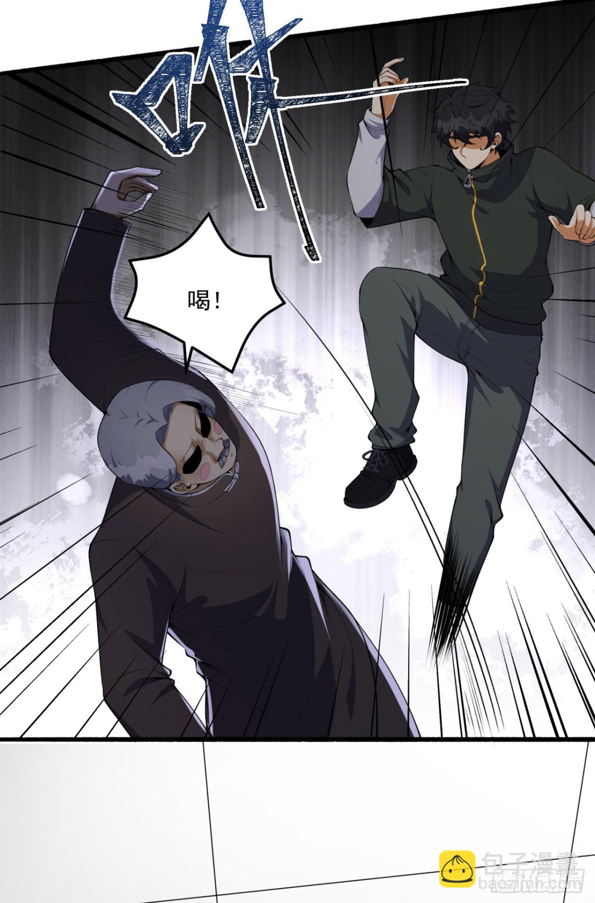 65回-这个就是小姐吗！(1/2)-第65话