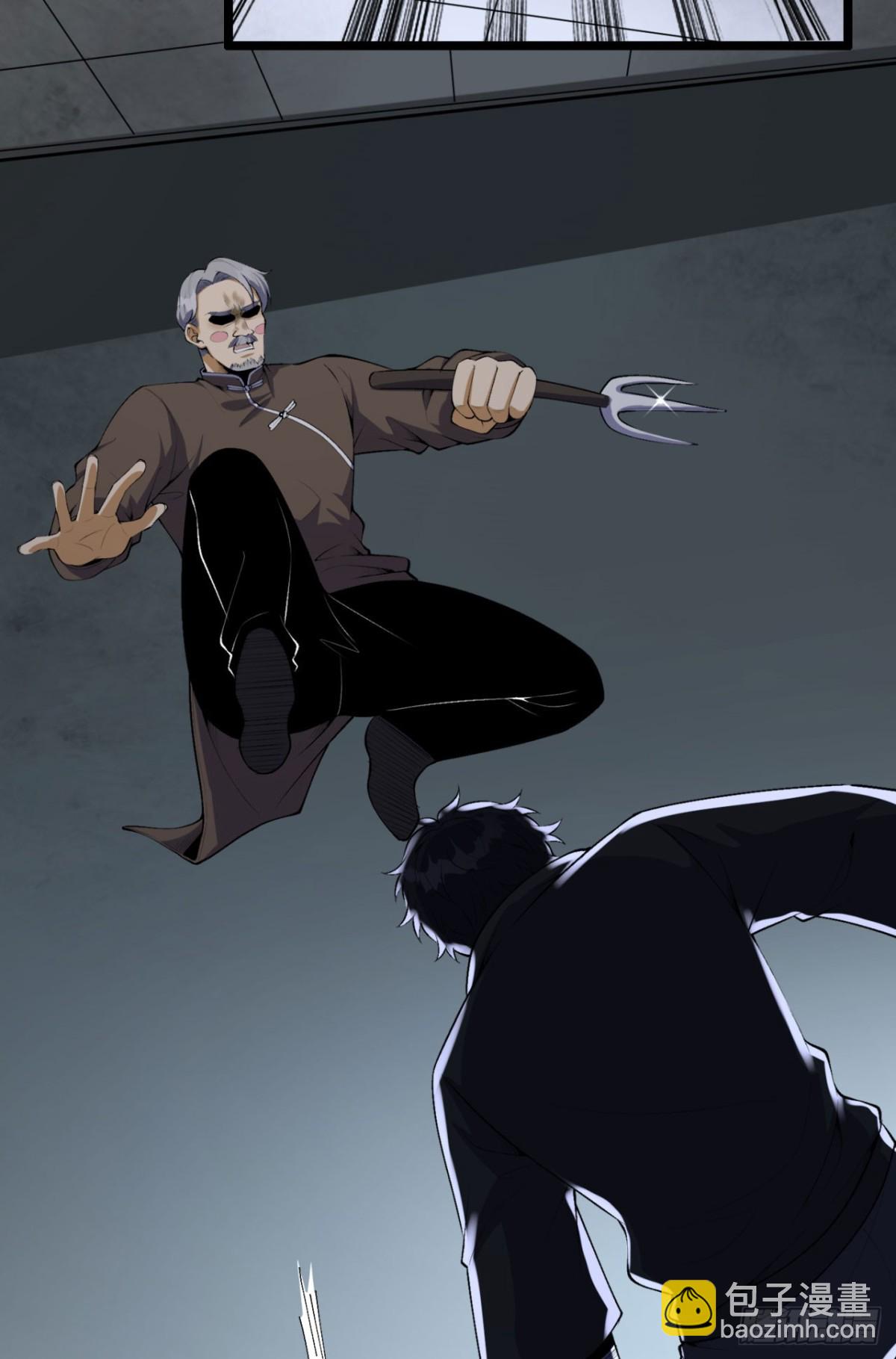 65回-这个就是小姐吗！(1/2)-第65话