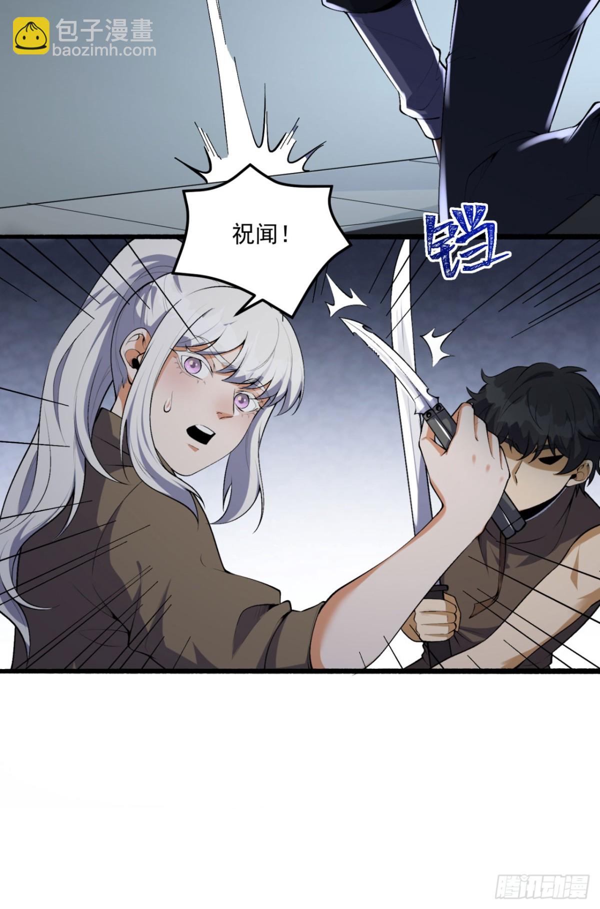 65回-这个就是小姐吗！(1/2)-第65话