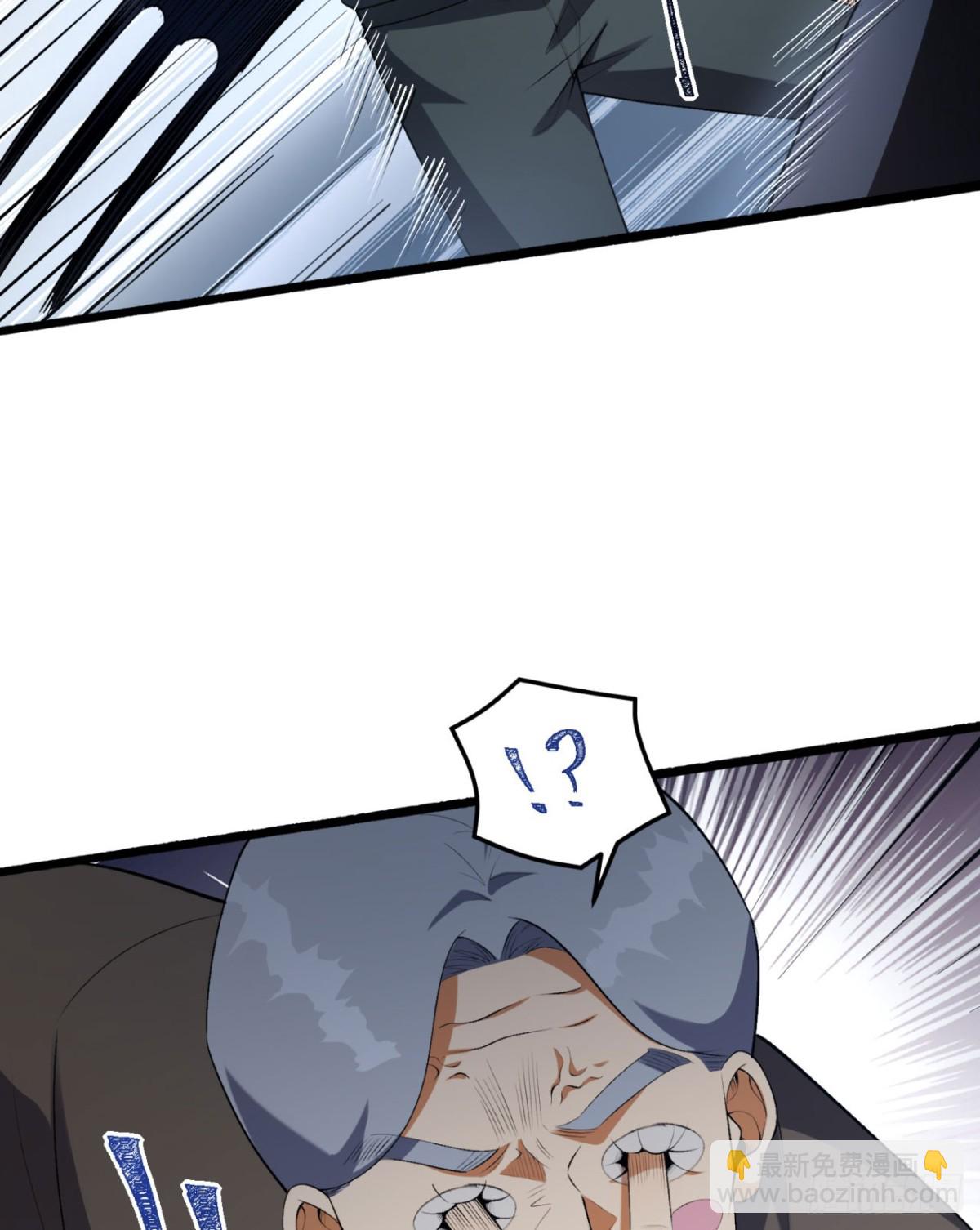 65回-这个就是小姐吗！(1/2)-第65话