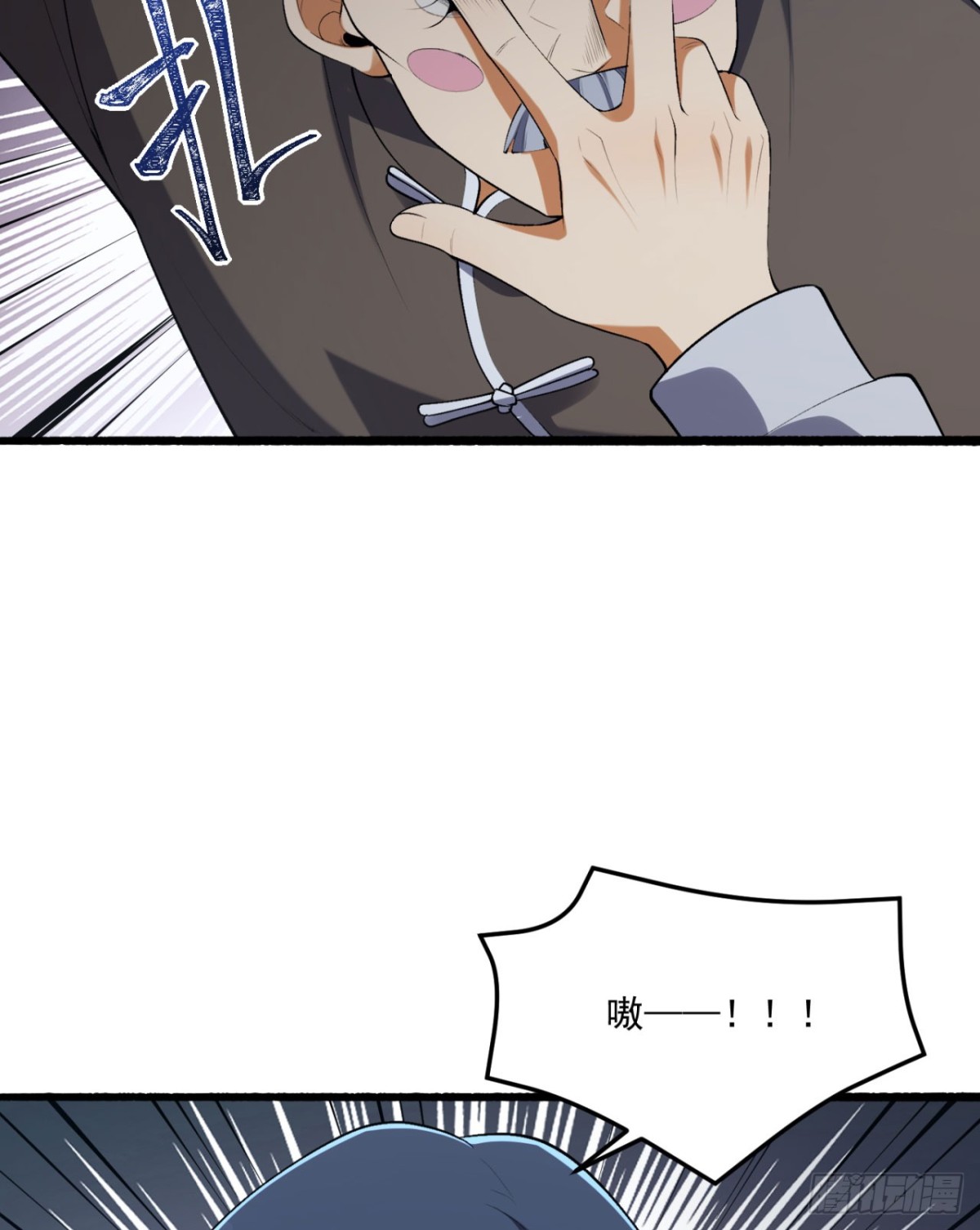 65回-这个就是小姐吗！(1/2)-第65话