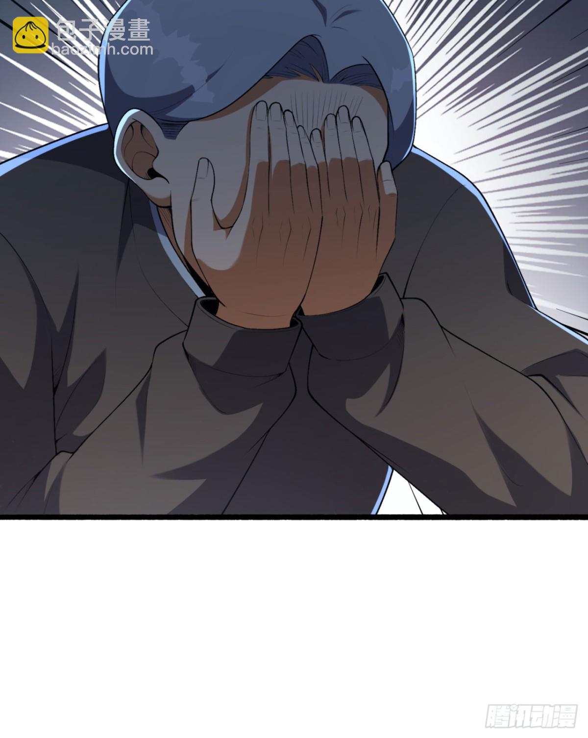 65回-这个就是小姐吗！(1/2)-第65话