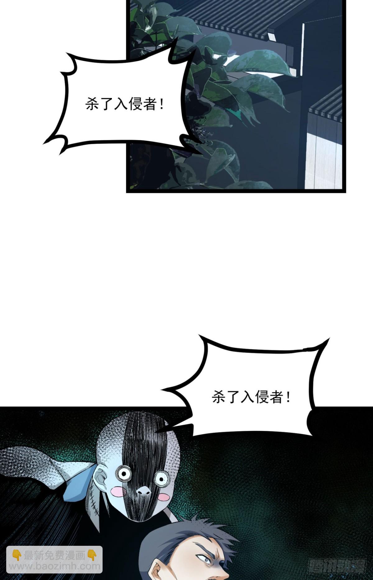 65回-这个就是小姐吗！(1/2)-第65话