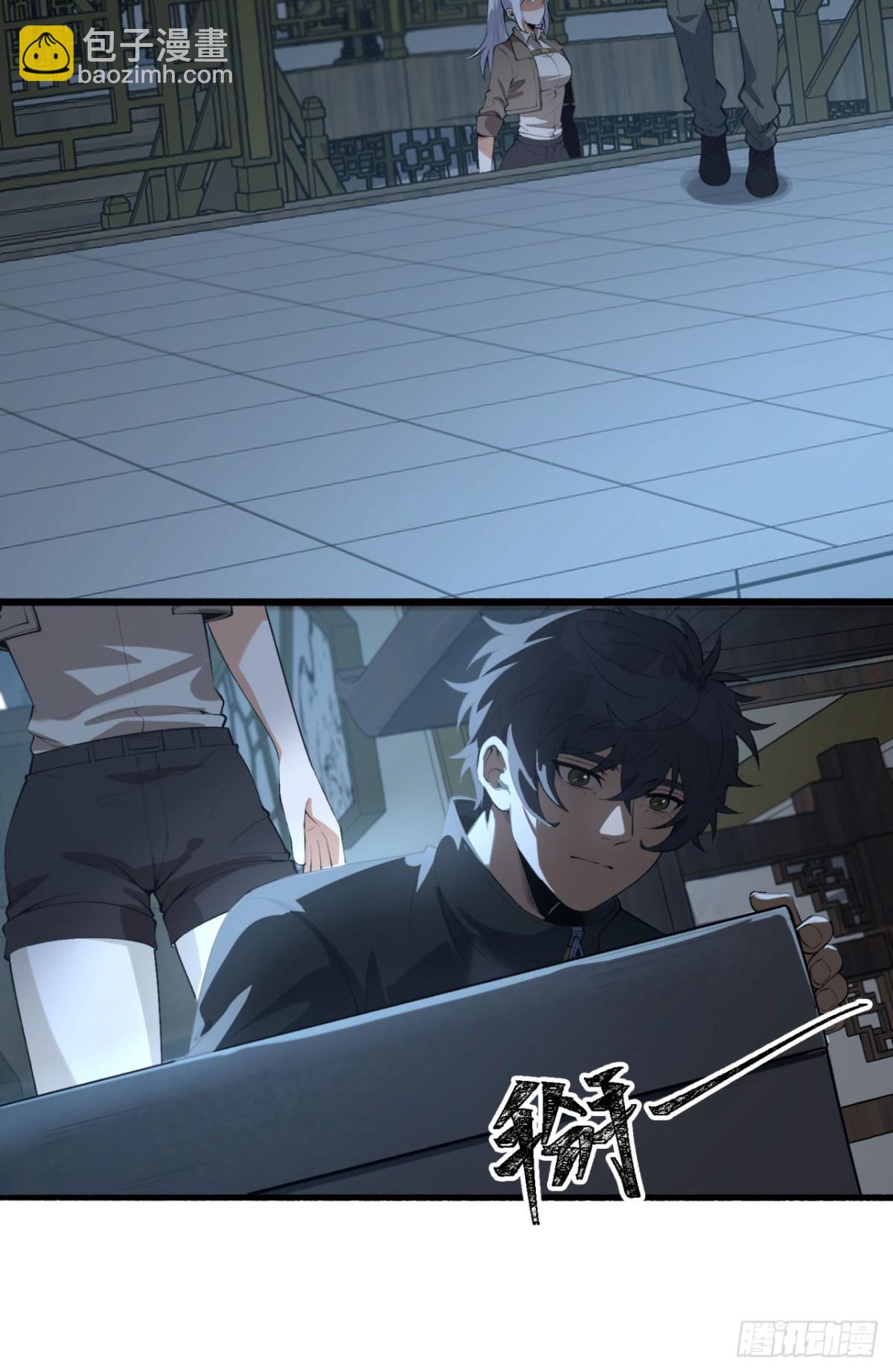 65回-这个就是小姐吗！(1/2)-第65话