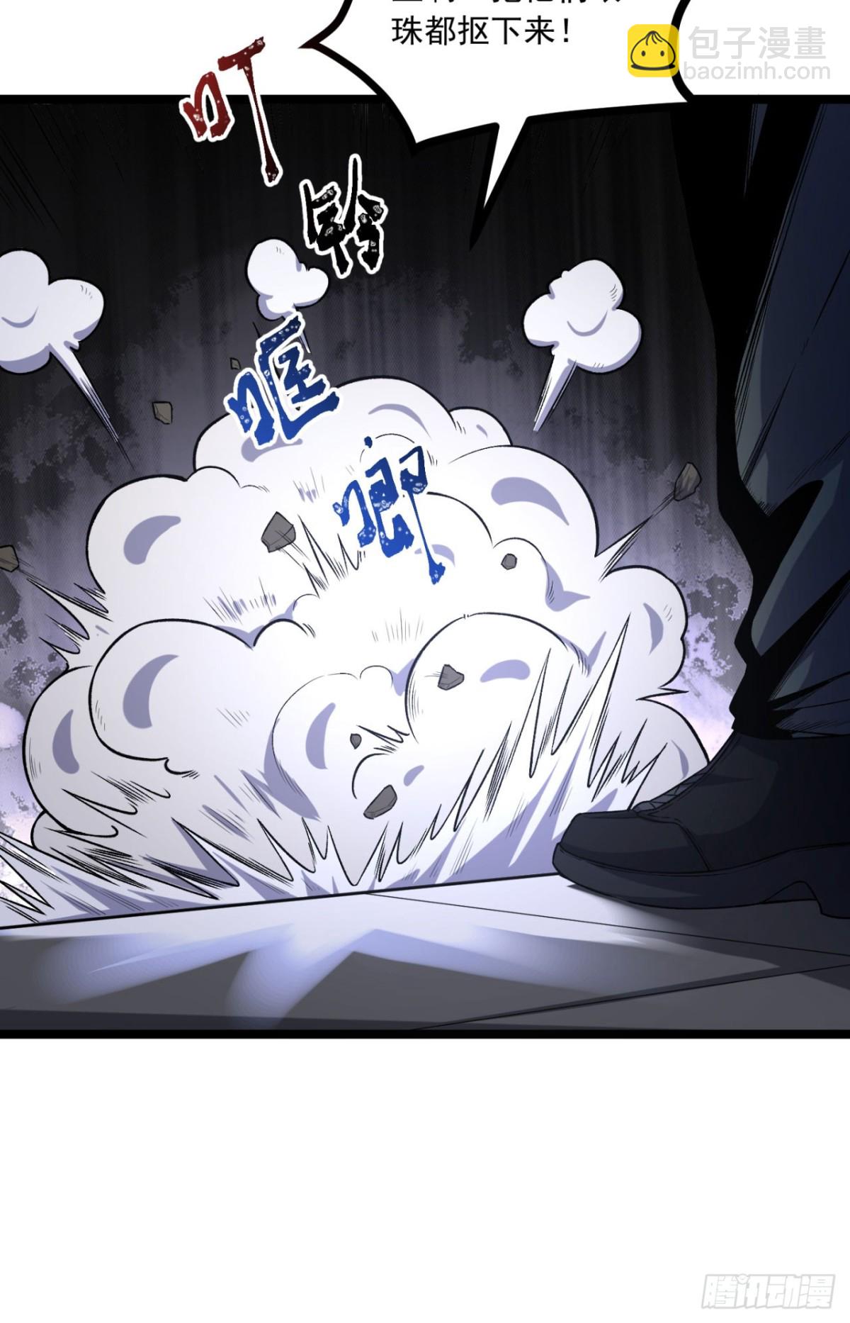 65回-这个就是小姐吗！(1/2)-第65话