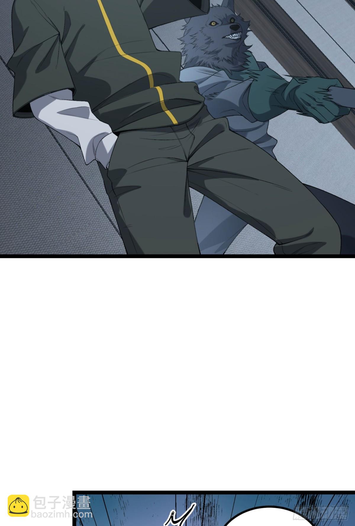 67回-你觉得我能打几个？(1/2)-第67话