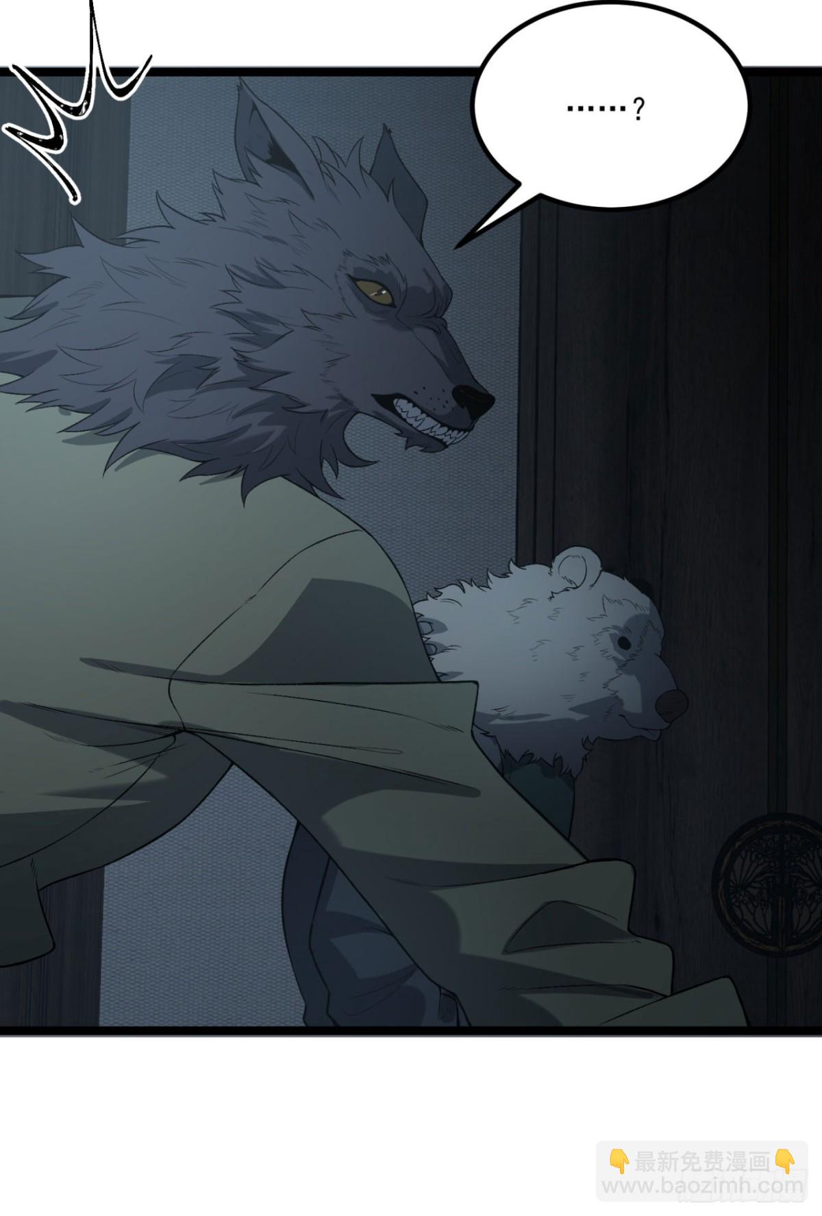 67回-你觉得我能打几个？(1/2)-第67话