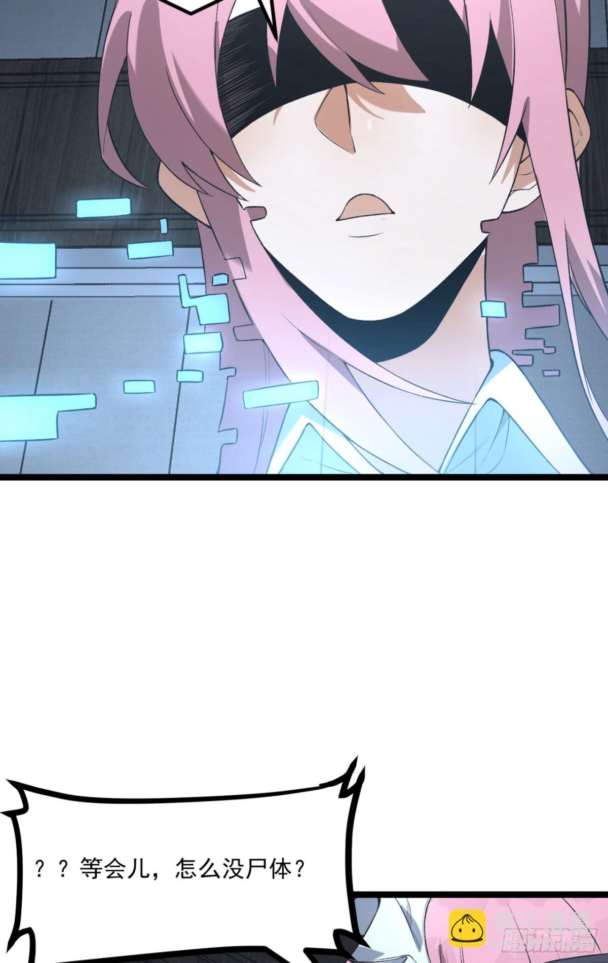 67回-你觉得我能打几个？(1/2)-第67话