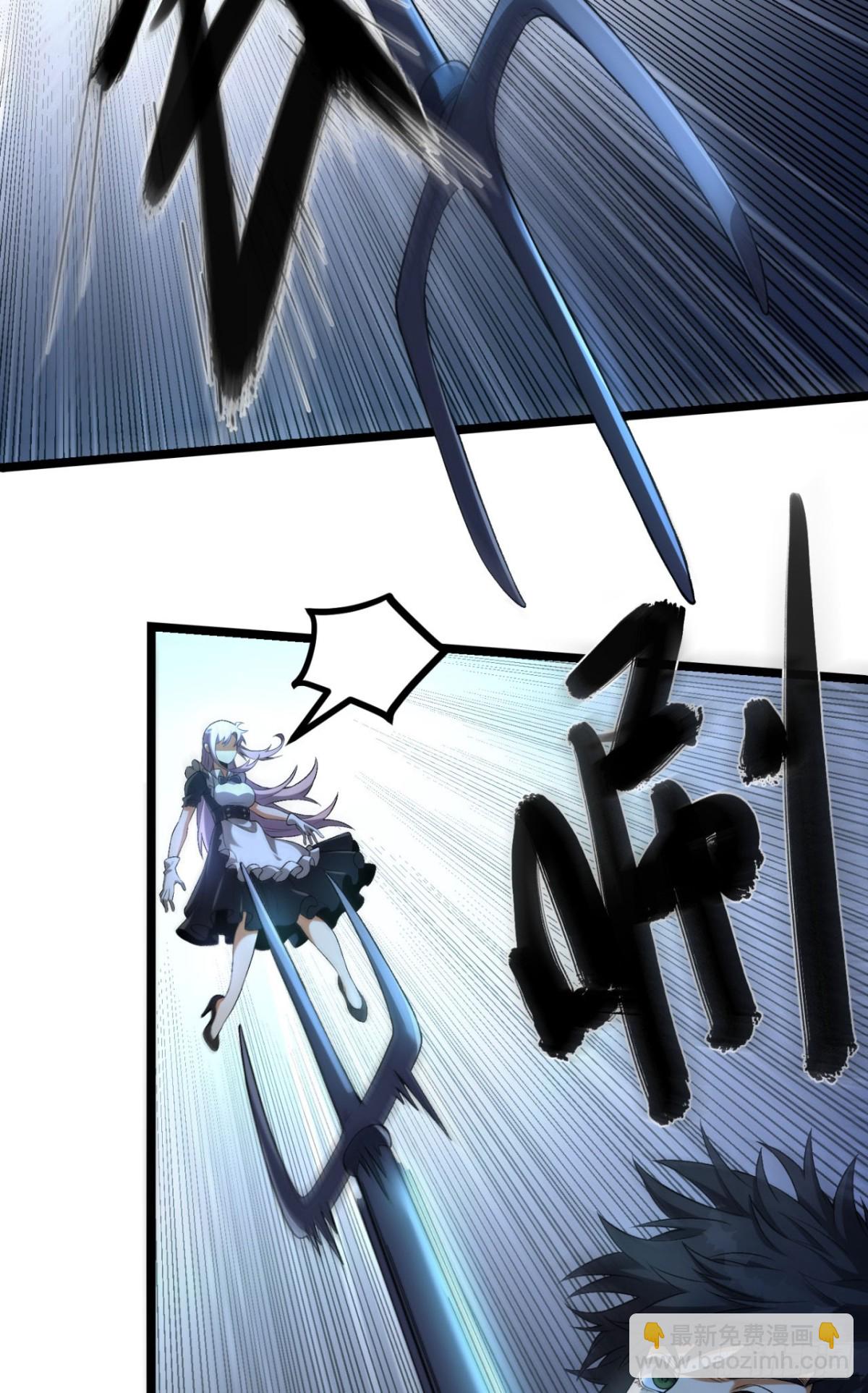 67回-你觉得我能打几个？(1/2)-第67话