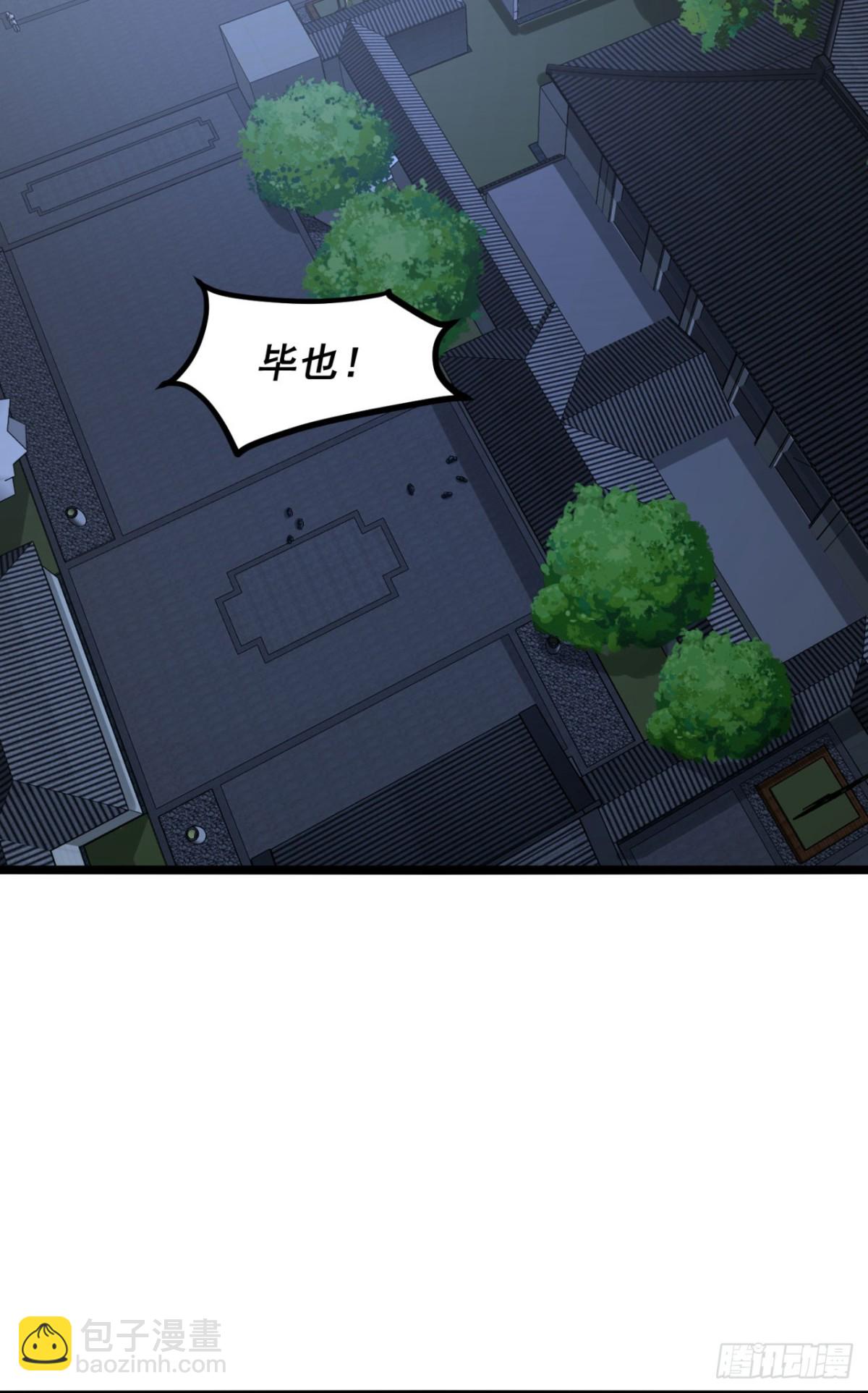 67回-你觉得我能打几个？(1/2)-第67话