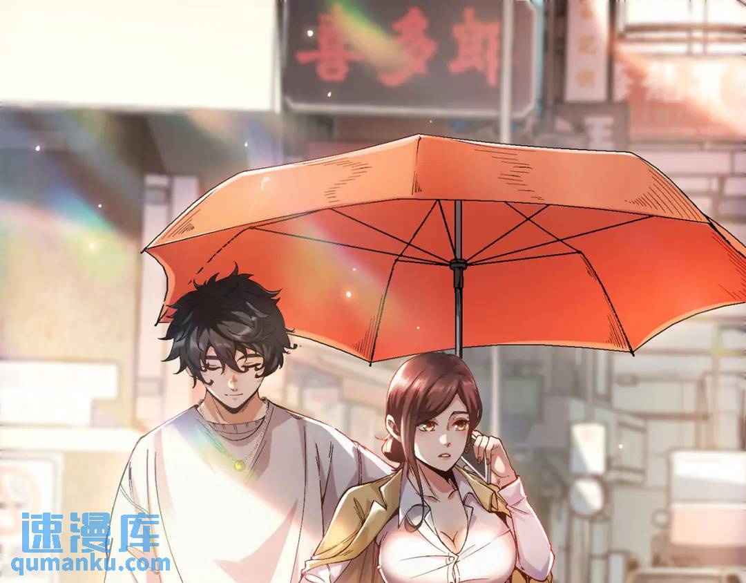 07回-我戳(1/3)-第7话