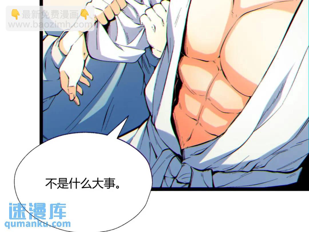 07回-我戳(1/3)-第7话