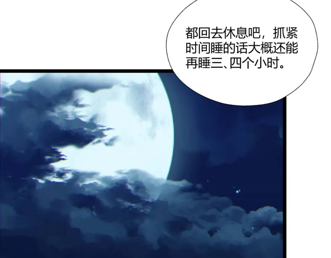 07回-我戳(1/3)-第7话