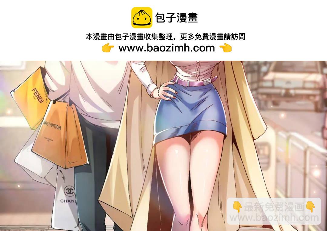 07回-我戳(1/3)-第7话