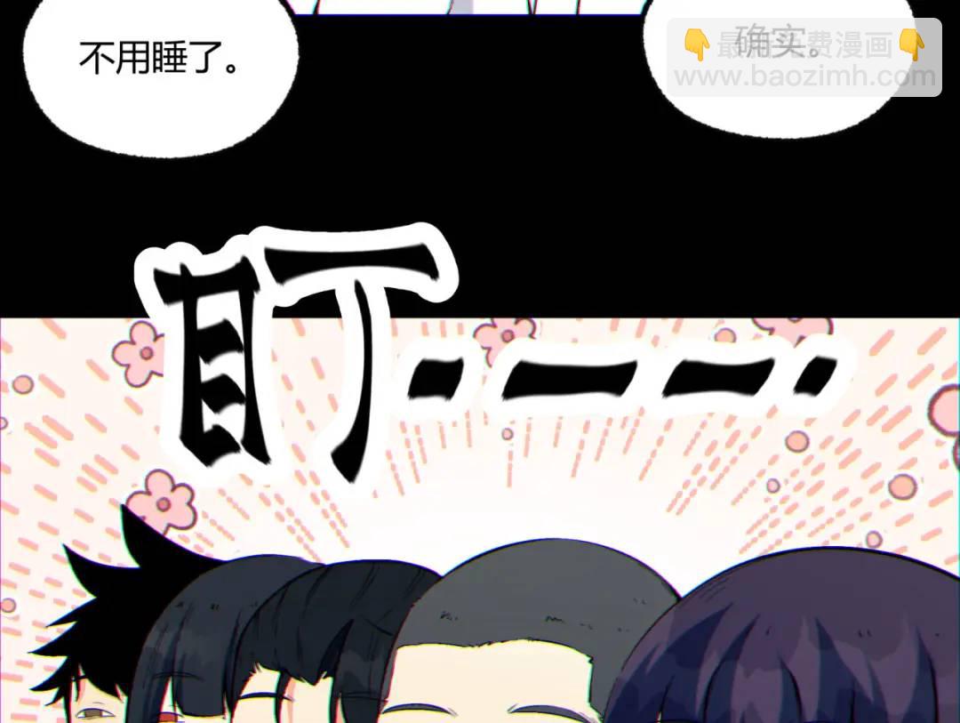 07回-我戳(1/3)-第7话