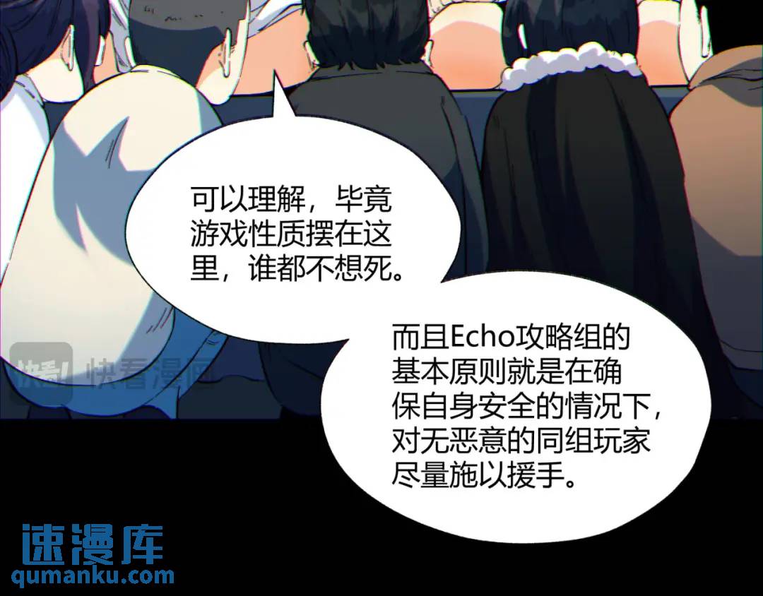 07回-我戳(1/3)-第7话