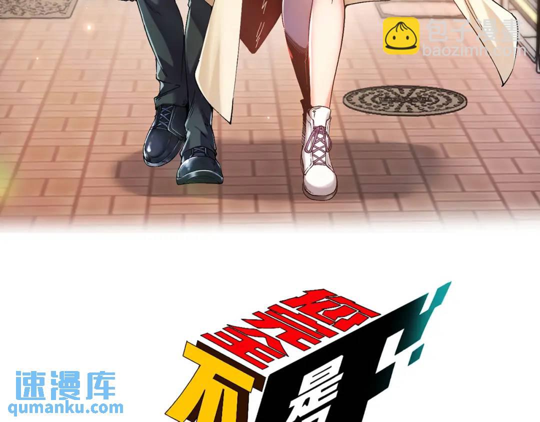 07回-我戳(1/3)-第7话