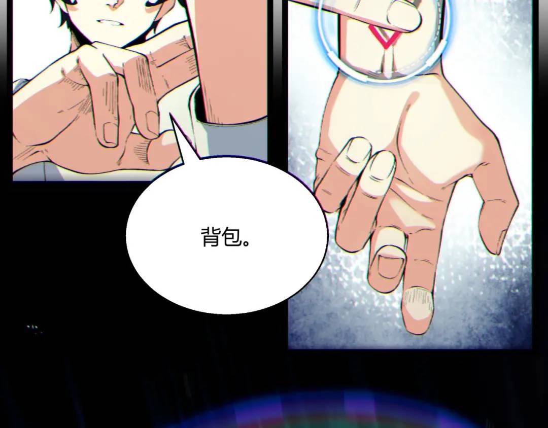 07回-我戳(1/3)-第7话