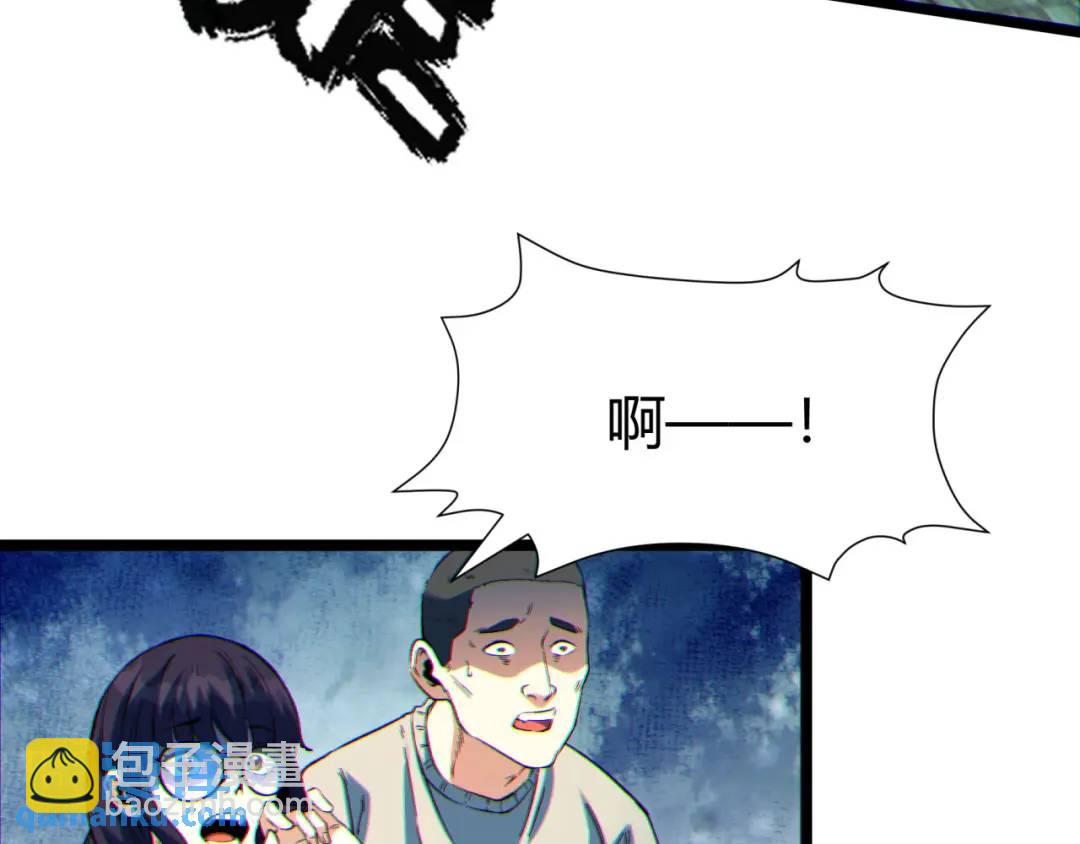 07回-我戳(1/3)-第7话