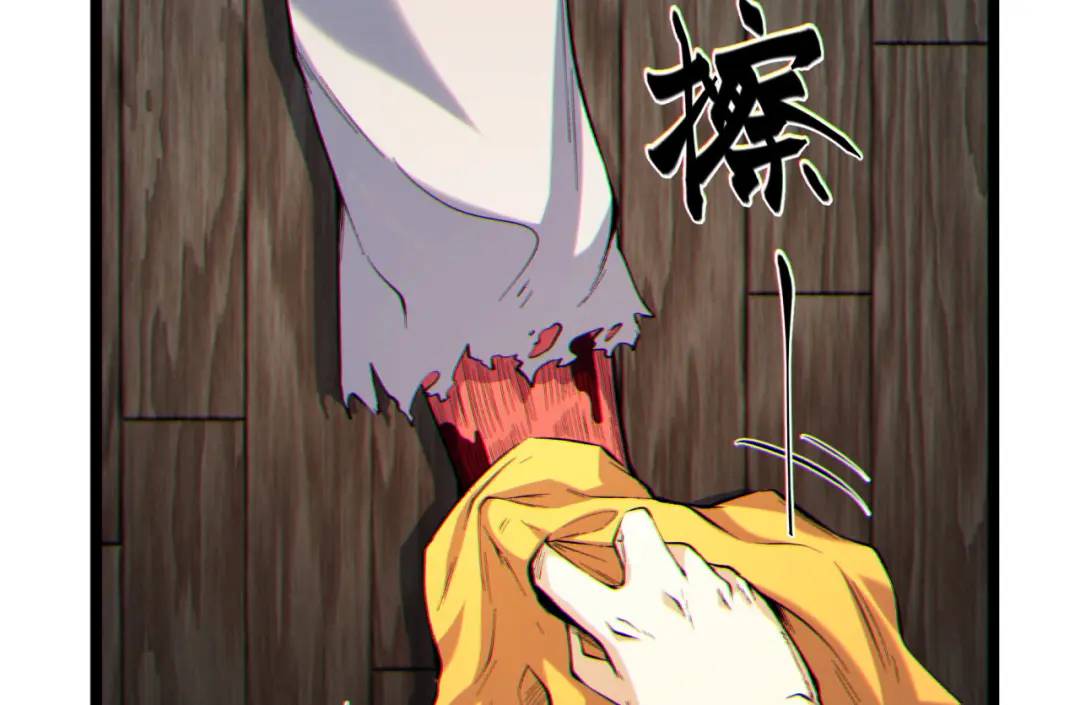 07回-我戳(1/3)-第7话