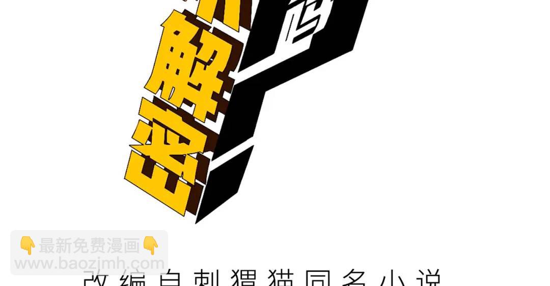 07回-我戳(1/3)-第7话