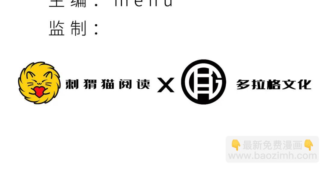 07回-我戳(1/3)-第7话