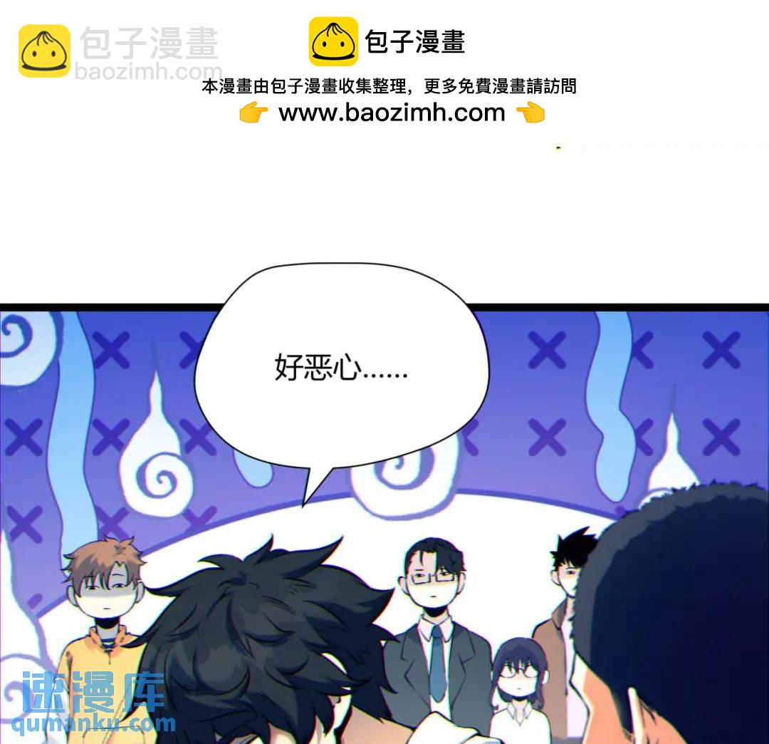 07回-我戳(1/3)-第7话