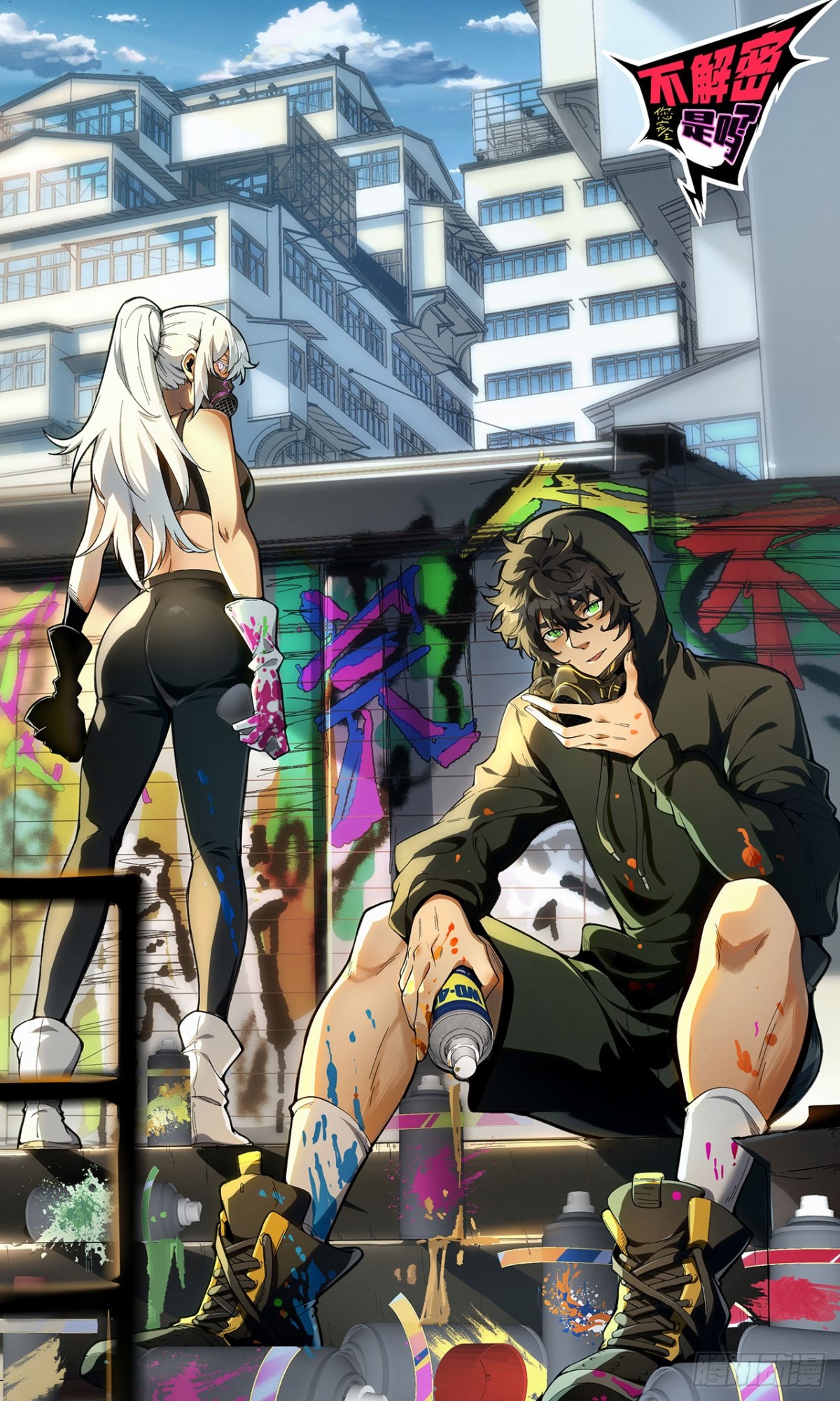 69回-诅咒(1/2)-第69话